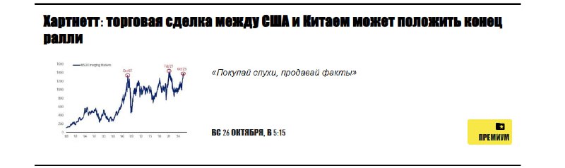 ETHZilla Sells $40M in Ether to Fund Stock Buyback After 85% Slide