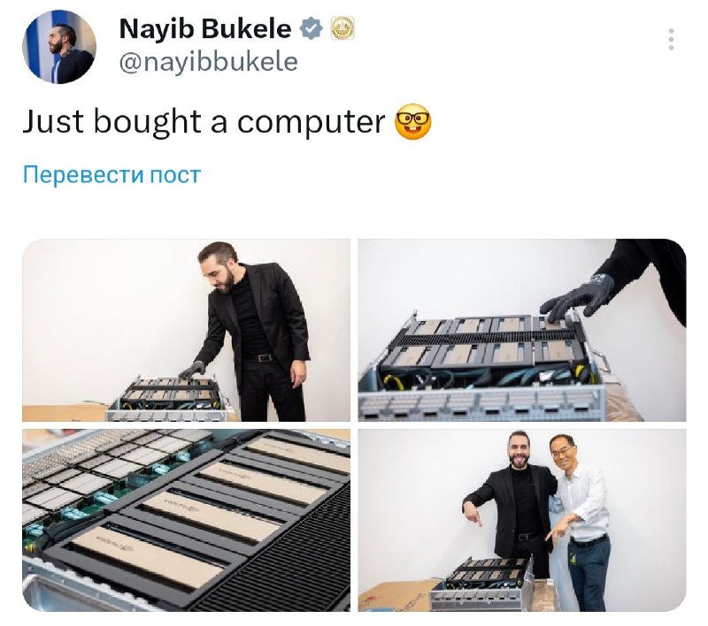 Bukele hints at AI push after inspecting Nvidia B300 chips with Supermicro